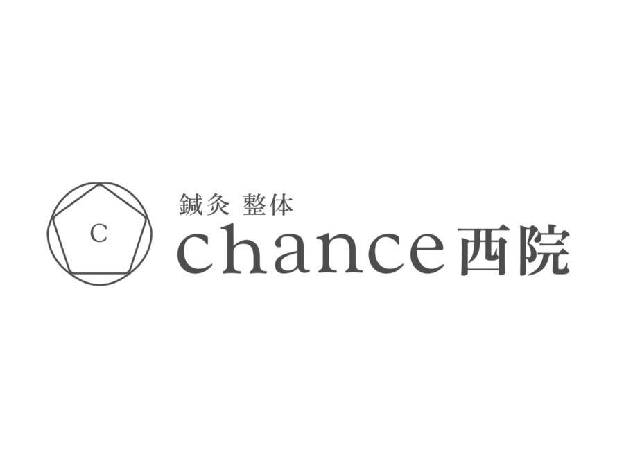 鍼灸 整体 chance西院の画像