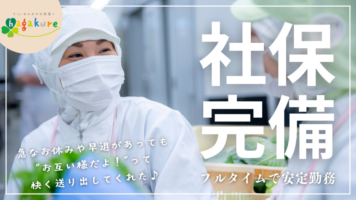 葉隠勇進株式会社 志免町立 志免東中学校内の厨房の写真