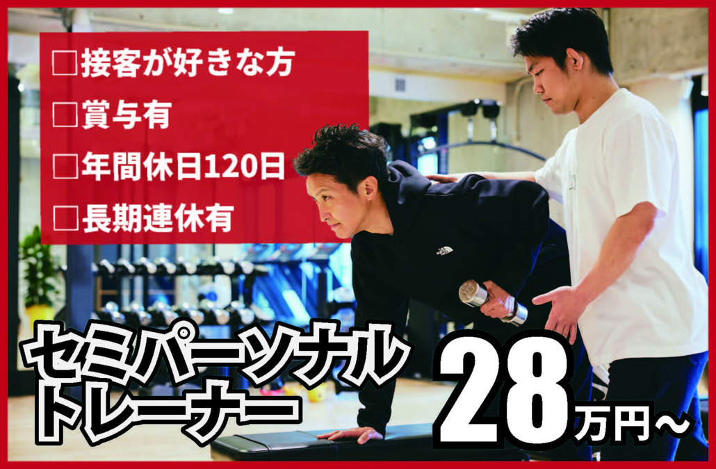 TRYFIT溝の口の写真