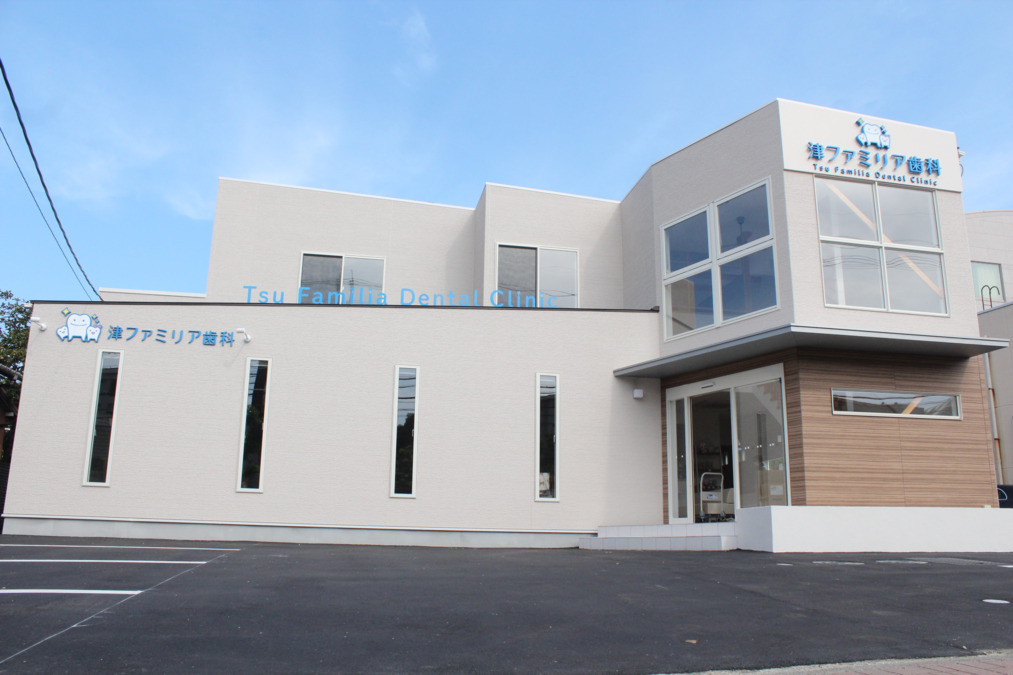 医療法人桜和会　津ファミリア歯科の写真