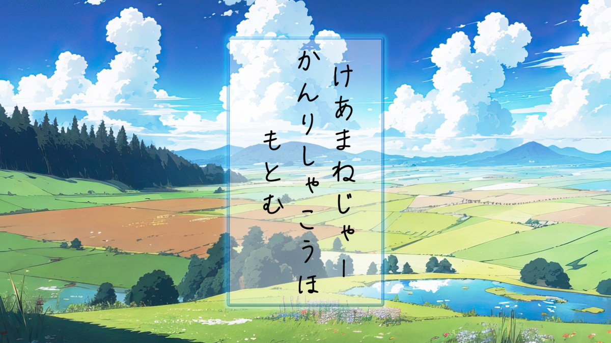 ひとはな さかえ(仮称)の写真1枚目: