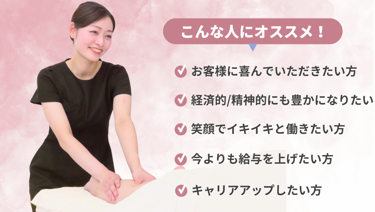 エステティックサロンVIVA前橋店の写真2枚目：