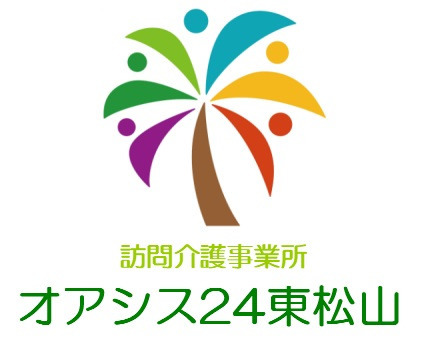 オアシス24東松山の写真