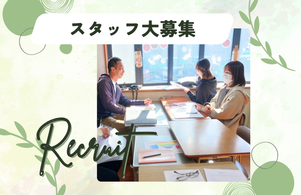 放課後等デイサービス 沼津センタードルフィンの写真