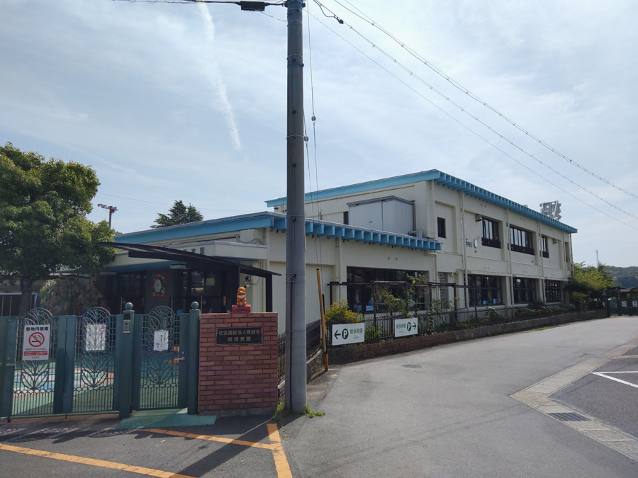 幼保連携型認定こども園　姫こども園の写真6枚目：