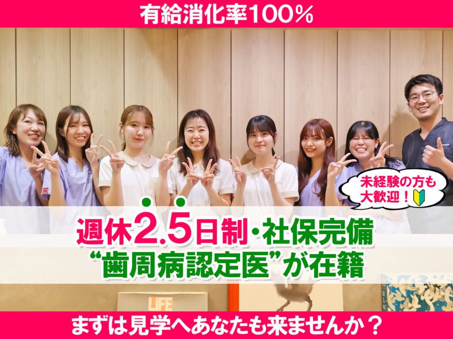 青葉台なかむら歯科の写真