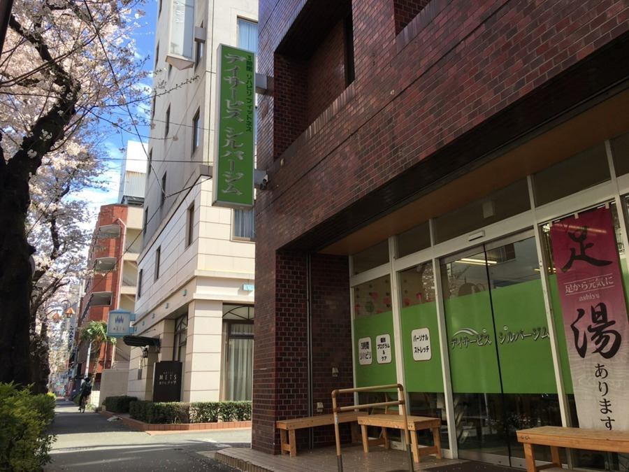 デイサービス シルバージムの写真