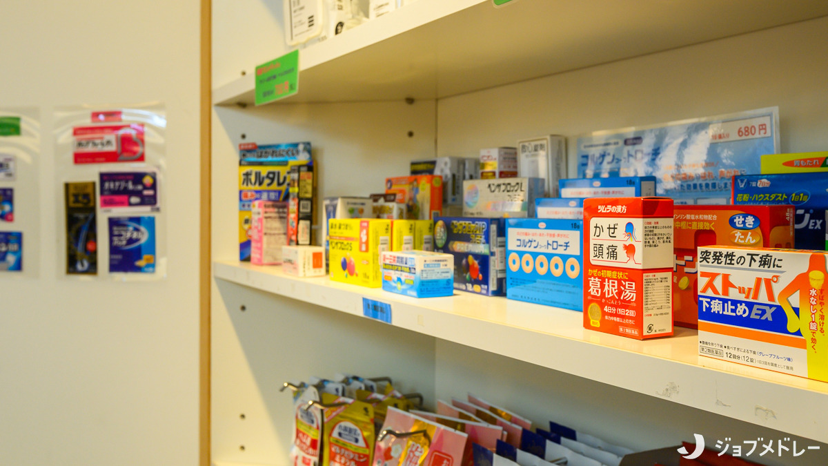 サンアイ薬局ぐすくま(調剤事務の求人)の写真5枚目:OTCなど幅広く取り扱っています