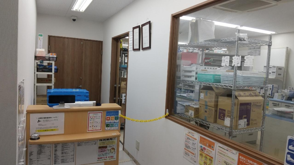 キリン堂薬局　北大阪店（薬剤師の求人）の写真2枚目：キリン堂薬局　北大阪店の内観