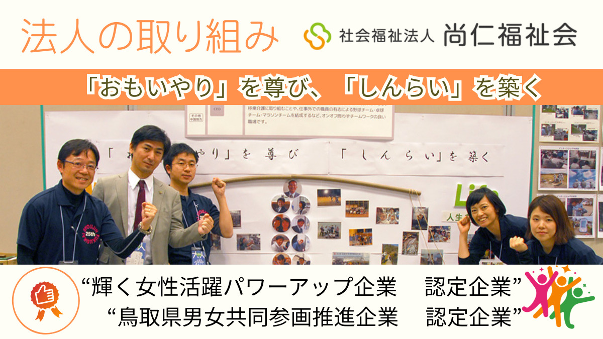 居宅介護支援プランドオフィスの写真