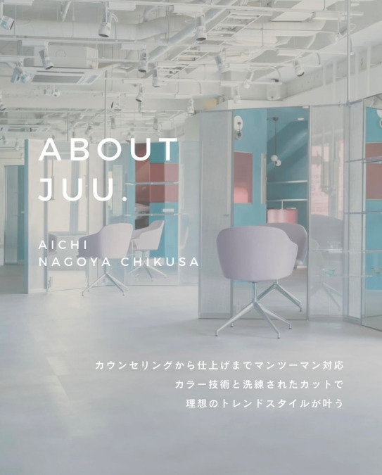 Juu.の写真