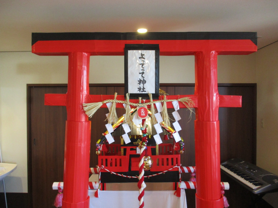 南生協よってって横丁　おたがいさまの家（介護職/ヘルパーの求人）の写真4枚目：4階フロアによってって神社があります。