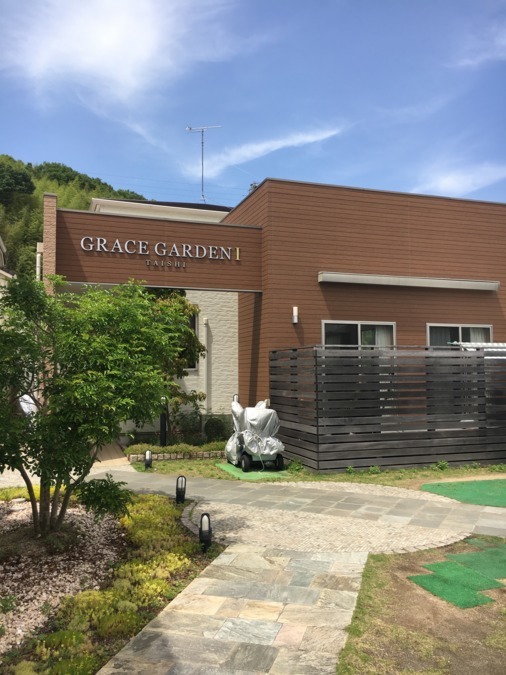 アクア太子介護センターの写真