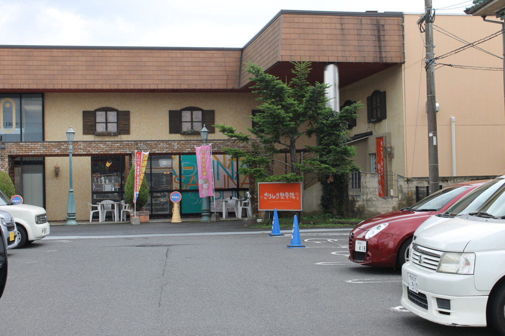 きりしま整骨院の写真