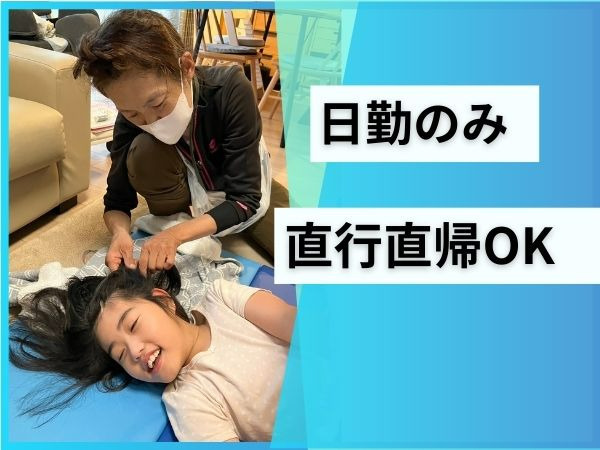 ヘルパーステーションあき（介護職/ヘルパーの求人）の写真4枚目：