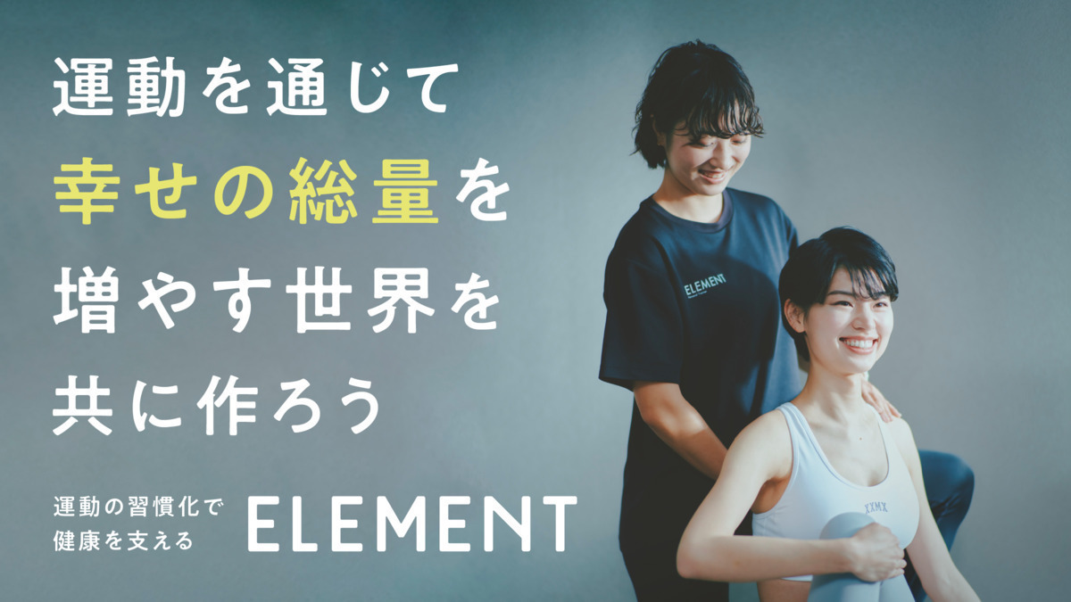 ELEMENT千種店（インストラクターの求人）の写真2枚目：