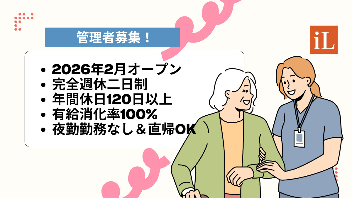 ピースサポート町田鶴川の写真