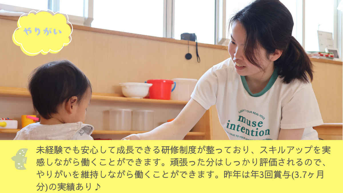 特別養護老人ホーム さわらび苑（作業療法士の求人）の写真3枚目：