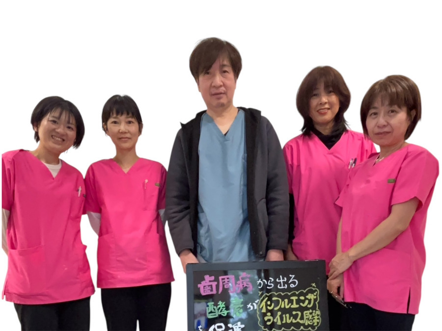 しのべ歯科(歯科助手の求人)の写真2枚目: