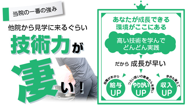 すぎおか鍼灸接骨院の写真3枚目：