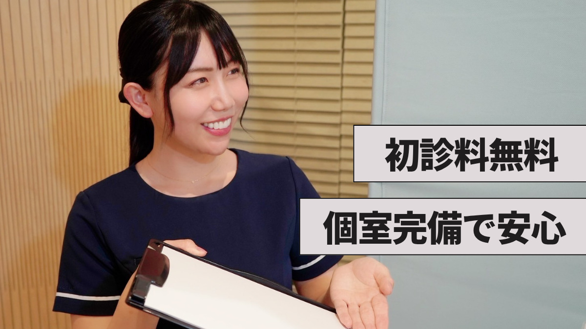 盛岡美容外科(看護師/准看護師の求人)の写真4枚目: