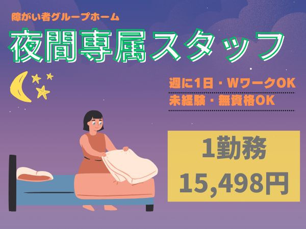 クライスハイム八幡の写真