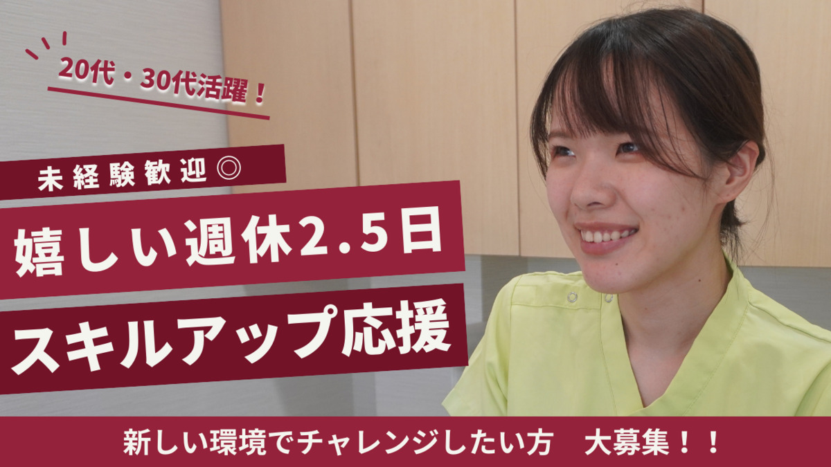 あかつき台歯科医院の写真
