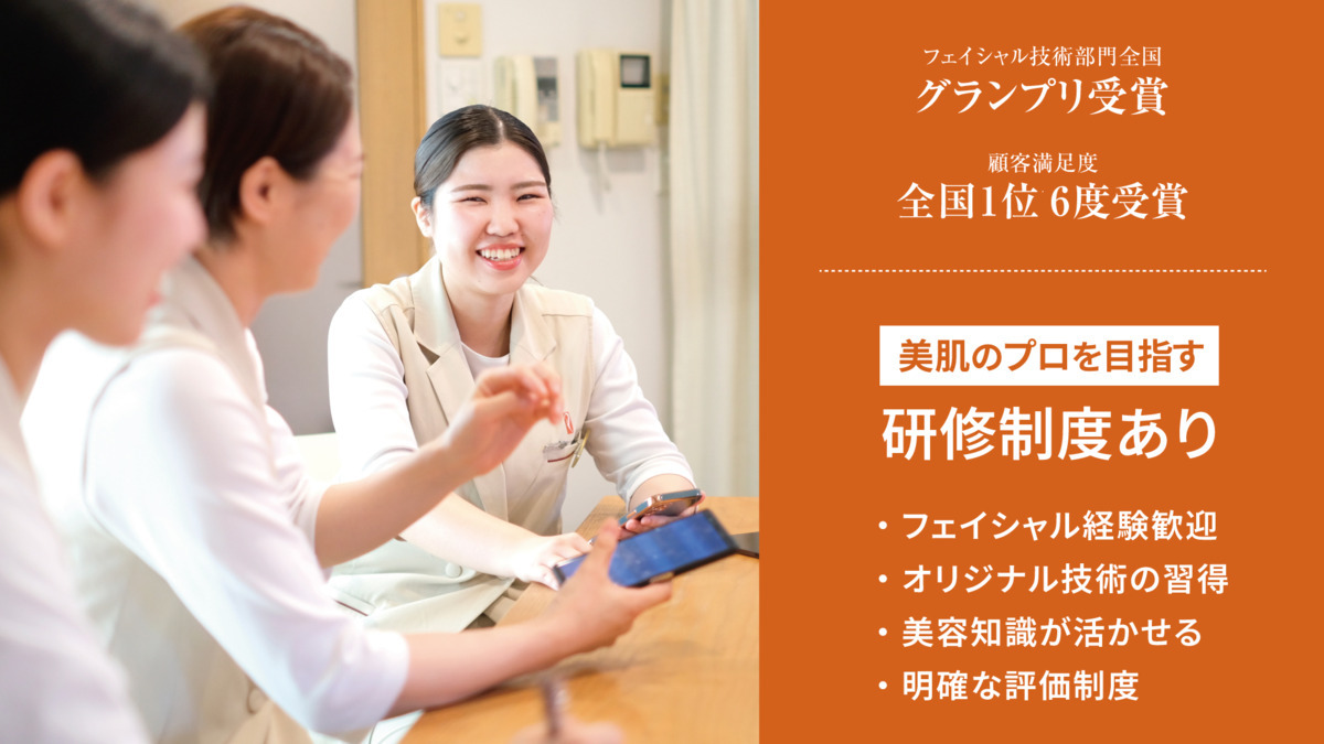 アンジェラックス恵比寿店の写真2枚目: