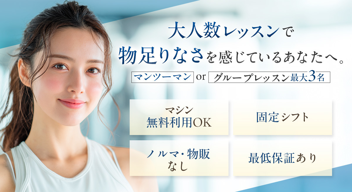 ピラティス relato 水戸赤塚店の写真