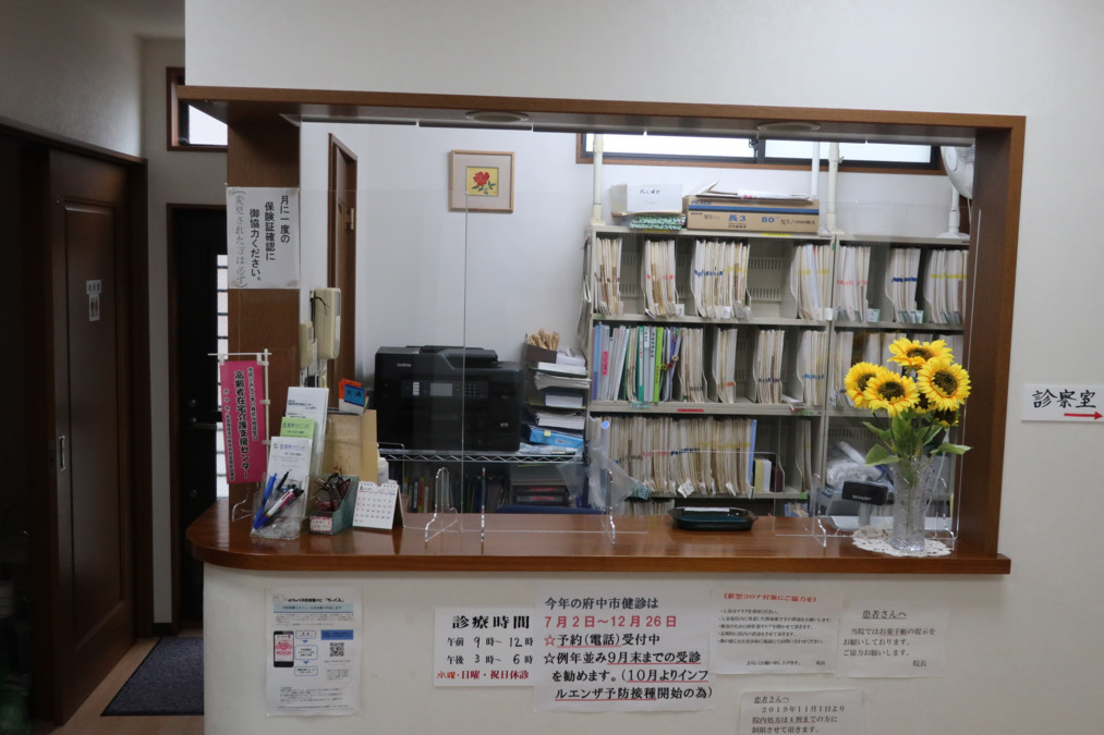 新町クリニックの写真10枚目：