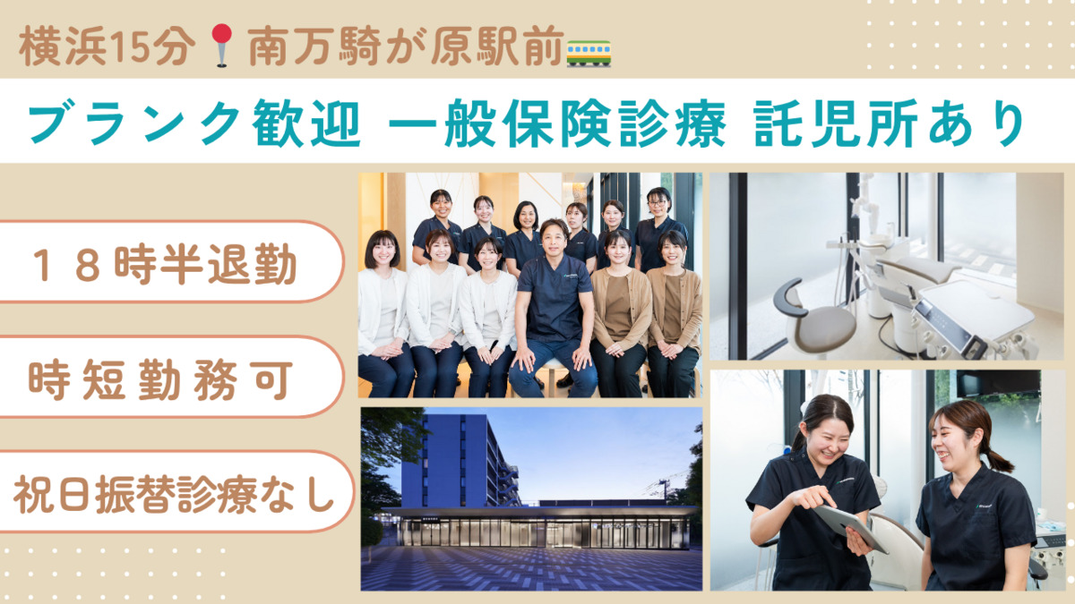 藤井歯科医院歯周病・インプラントセンターの写真
