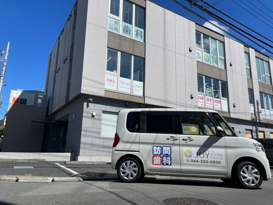 一般社団法人歯縁会　オーキッドJOYデンタルクリニック（歯科医師の求人）の写真2枚目：
