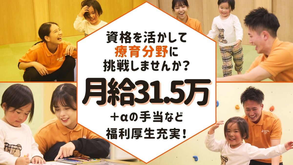 ホップステップ梶ヶ谷校の写真