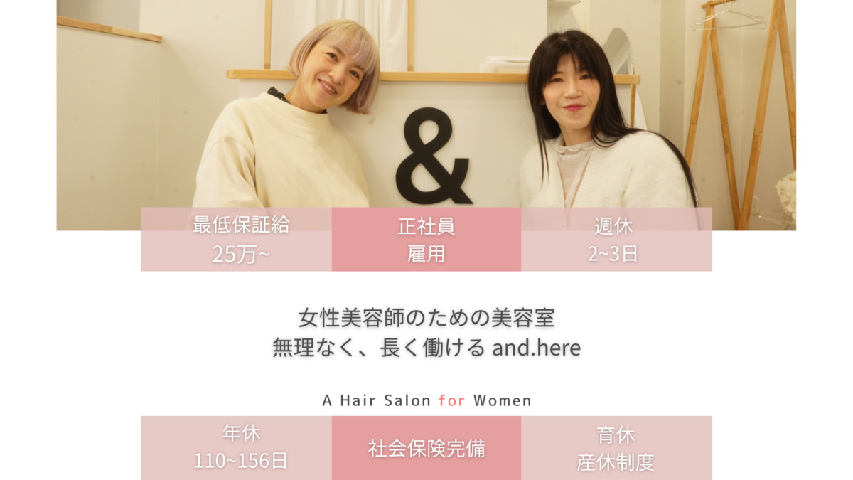 and.here 淀屋橋店の写真