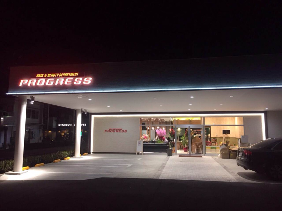 PROGRESS立川若葉店（美容師の求人）の写真7枚目：