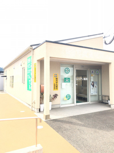 レリアン薬局の写真