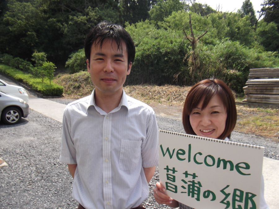 特別養護老人ホーム菖蒲の郷(生活相談員の求人)の写真3枚目: