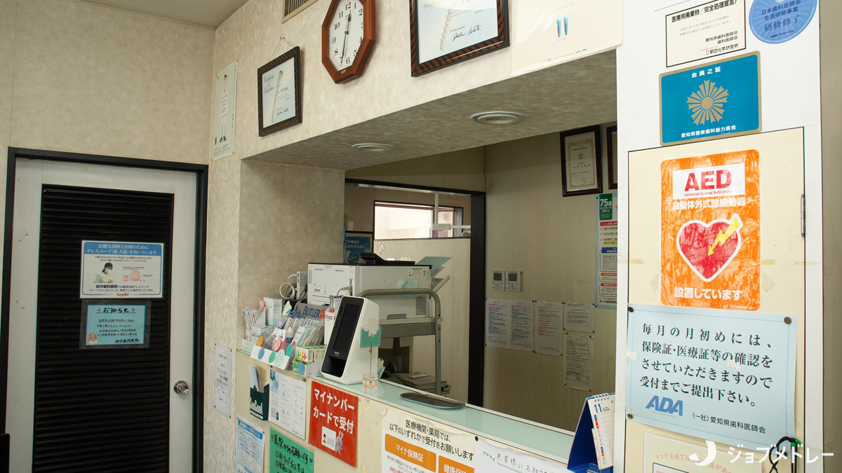 田中歯科医院（歯科助手の求人）の写真6枚目：お子様からご年配の方まで幅広い年代の方が来院されます