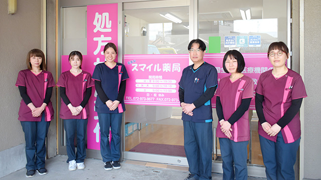 元気なスマイル薬局（薬剤師の求人）の写真2枚目：