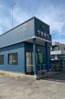 やまゆり薬局（調剤事務の求人）の写真3枚目：
