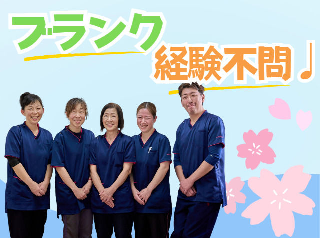 みずほケア幕張ヘルパーステーションの写真