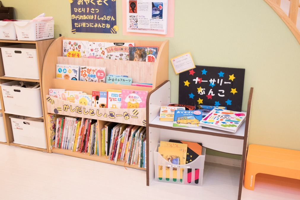 Gakkenほいくえん 反町の写真2枚目：