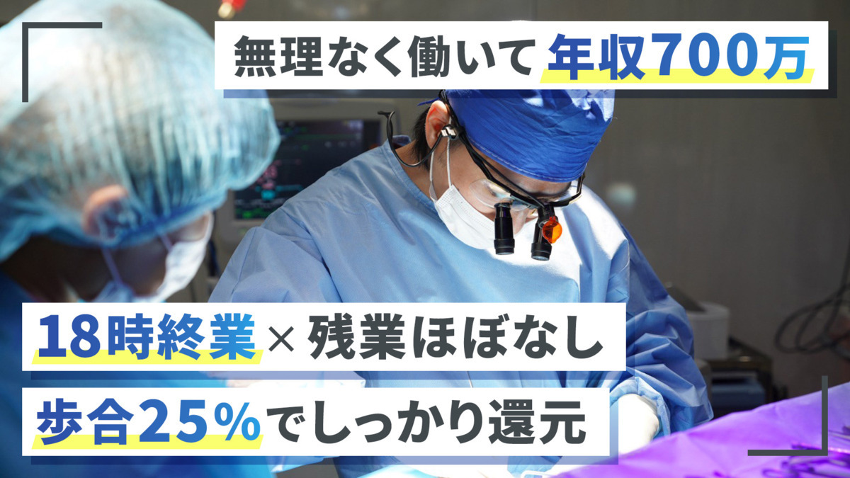 ライフメディカル歯科・小児歯科クリニックSOUTH八潮の写真