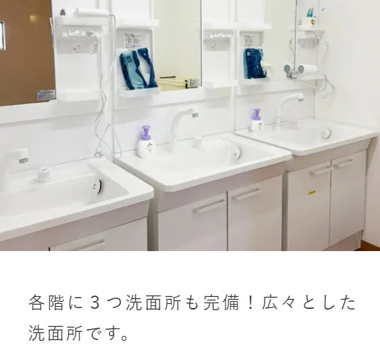 Hinodeシェアホーム加古川【2026年03月01日オープン】(生活支援員の求人)の写真2枚目: