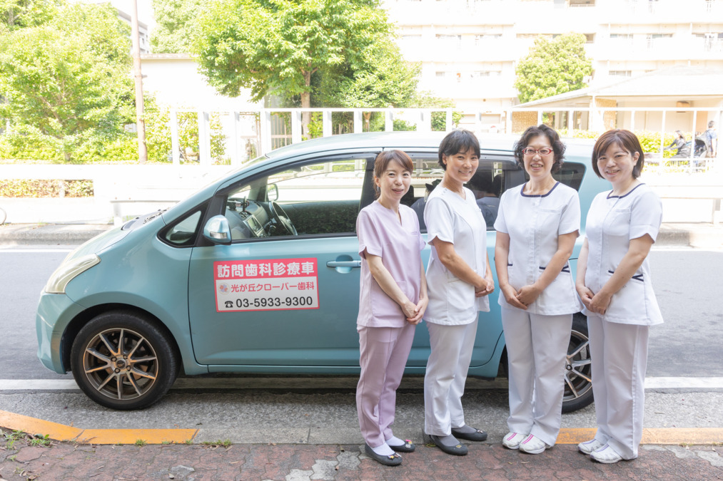 光が丘クローバー歯科の写真