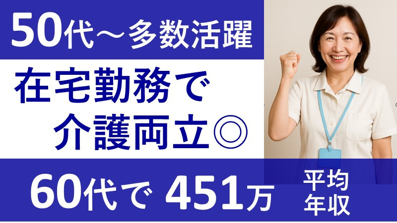 エムズ ココケア静岡の写真