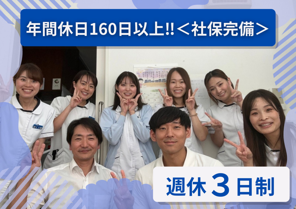 湘南C-Xデンタルクリニック（歯科衛生士の求人）の写真：