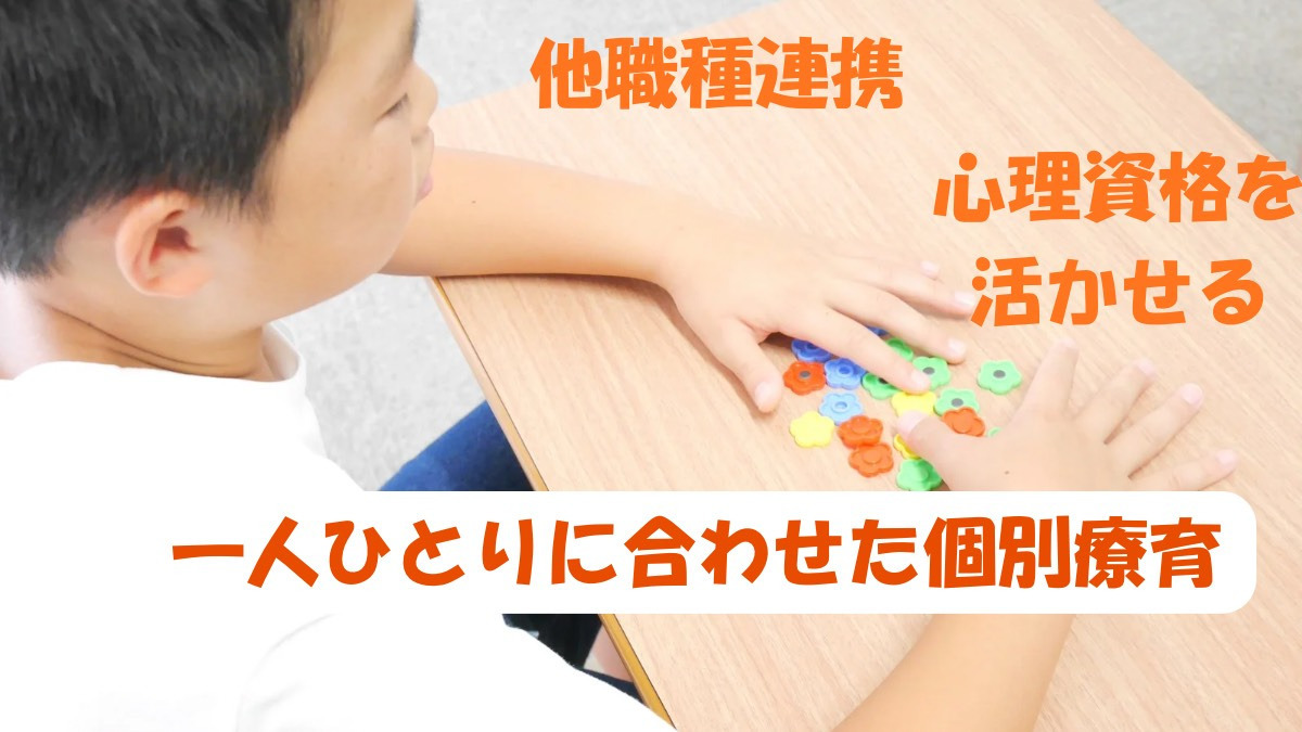 サルビアジュニア千里山田教室の写真