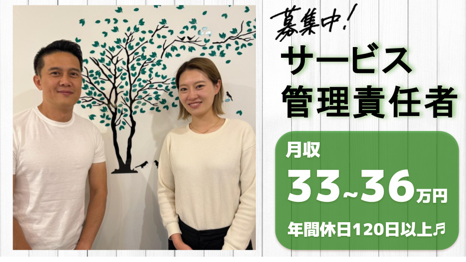 就労継続支援A型事業所ニューライフ（サービス管理責任者の求人）の写真4枚目：