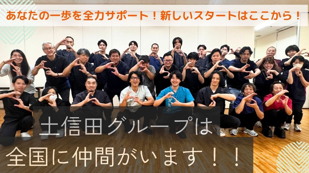 久喜整体院(整体師の求人)の写真5枚目: